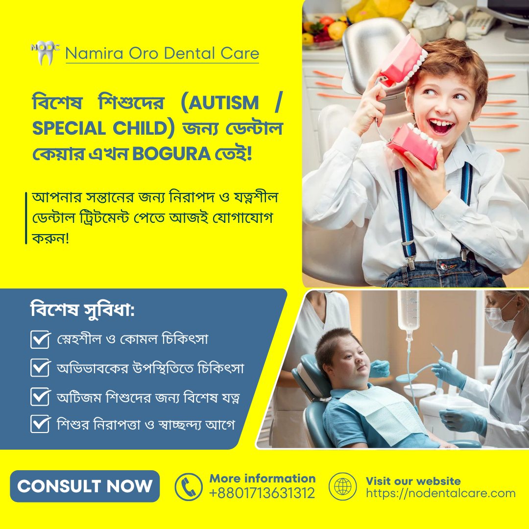 Fluoride treatment, where fluoride gel or varnish is applied to the teeth, is effective in strengthening teeth and preventing decay.